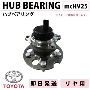 アルファード ヴェルファイア ANH20W GGH20W GGH30W AGH30W リア