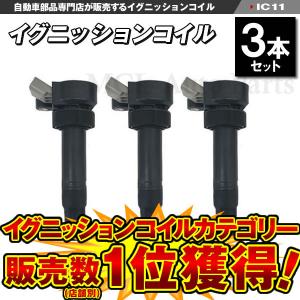 NGK NGKイグニッションコイル4本 セレナ GFC27 22448-5TT0A U5555