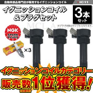 レプティクルHI 3つセット RS3010MZ/8-L50 ヘックスビットソケットセット ＜ ハッピー