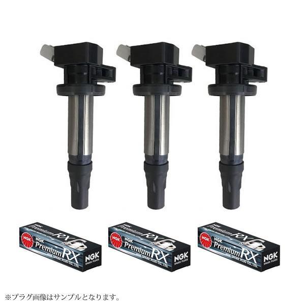 ハイゼット S321V S331V イグニッションコイル＆NGK RXプラグ LKR7ARX-P 各...