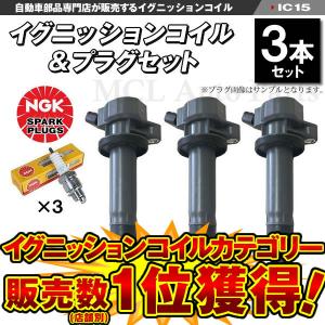 NGK 4個セット NGKイグニッションコイル【正規品】 U5386 (49156) : 2