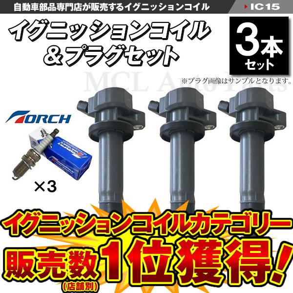 ハイゼット S201C S201P S211C S211P S321V S331V イグニッションコ...