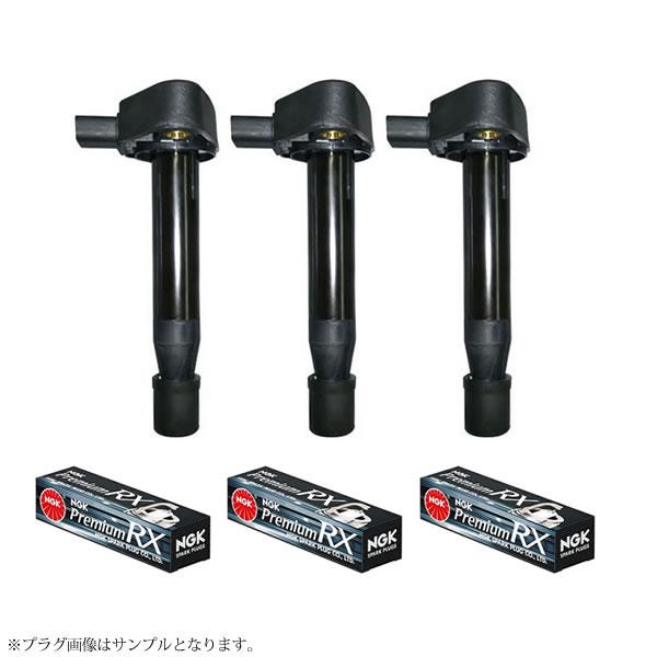 アクティ HA3 HA4 HA5 HH3 HH4 イグニッションコイル＆NGK RXプラグ BKR6...
