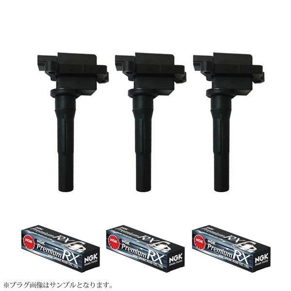 NT100クリッパー U71T U72T U71V U72V U71TP イグニッションコイル＆NG...