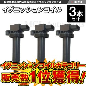 DENSoの 点火コイル 90919-02260 4個セット Amazon | トヨタ イグニッションコイル 汎用・互換商品 RAV4