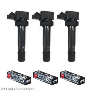 ミラジーノ NGK BK6EIX-P プラグ、コイルU5158 3本 最終値下げ NGK 在庫品 NGKイグニッションコイル 3本 ミラジーノ L700/701
