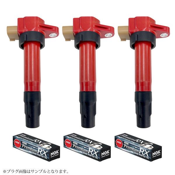 強化 イグニッションコイル&amp; NGKプレミアムRXプラグ LKR7ARX-P 各3本 セルボ HG2...