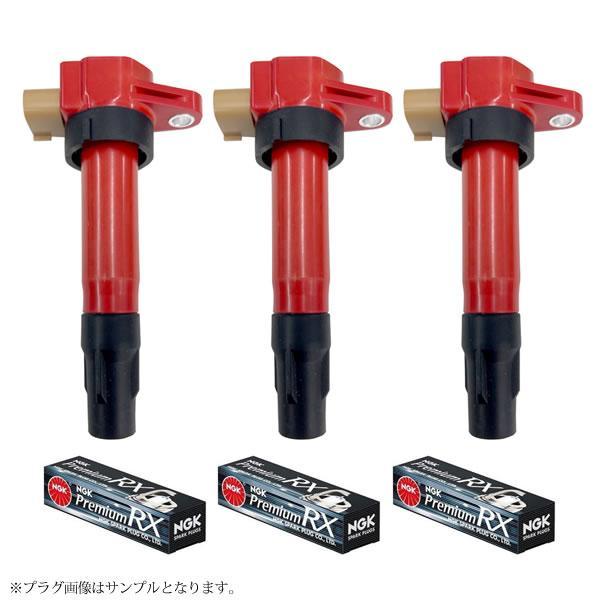 強化 イグニッションコイル&amp; RXプラグ DCPR7ERX-P 各3本 AZワゴン MD11S MD...