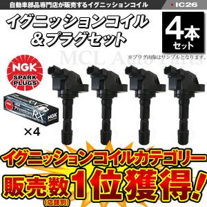 NGK イグニッションコイル　U5406 4本セット　ホンダ　フィット　フリード 楽天市場】NGK イグニッションコイル U5406 4本セット 49189