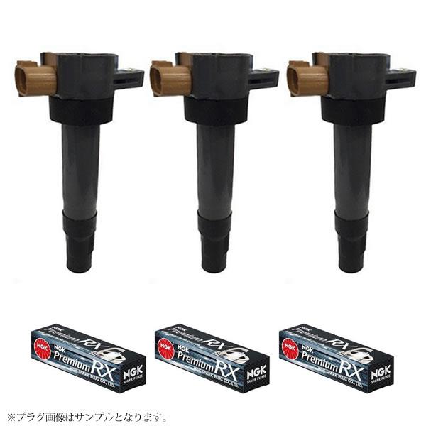 セルボ HG21S ダイレクトコイル+NGKプレミアムRXプラグ LKR7ARX-P セット 各3本...