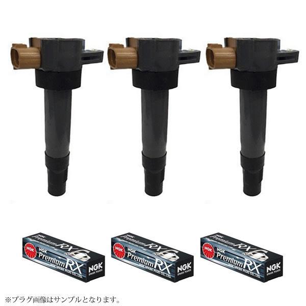 イグニッションコイル＆NGKRXプラグ DCPR7ERX-P 各3本 ジムニー JB23W 3340...
