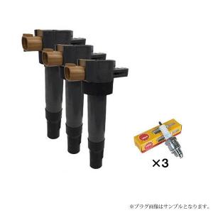 新品 スズキ純正 イグニッションコイル 3本 33400-85K11 K6A スズキ（SUZUKI） Kei HN22S HN21S ワークス スポーツ 新品 強化