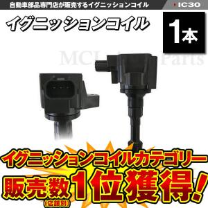 NGK イグニッションコイル 4本 フィット GK3 GK4 GK5 GK6 30520-5R0