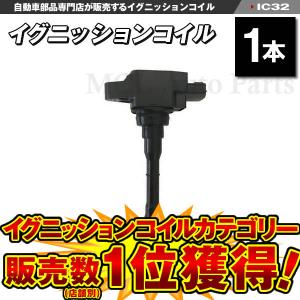 BOSCH（ボッシュ） イグニッションコイル BMW Xシリーズ X6 E71 35iX X