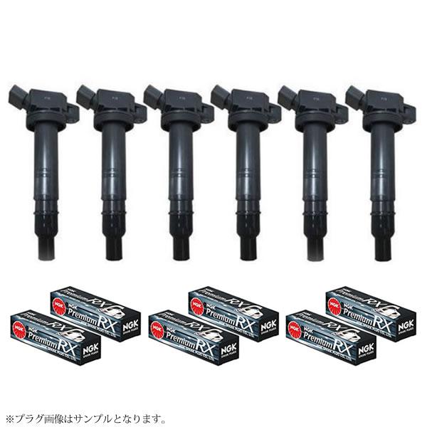 ハイラックスサーフ GRN215W イグニッションコイル＆NGK製RXプラグ スパークプラグ 各6本...