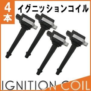 セレナ C27 純正 イグニッションコイル 4本セット 未使用 新品 セレナ C27 純正 イグニッションコイル 4本セット 未使用 新品