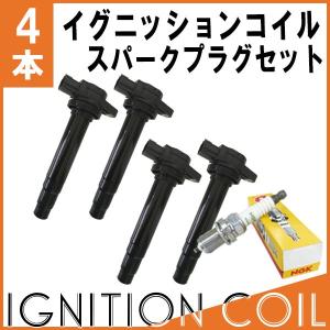 セレナ C25 NC25 等に適合 ダイレクトイグニッションコイル 4本
