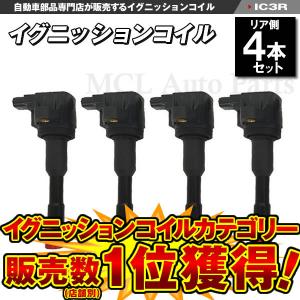NGK イグニッションコイル 4本 ホンダ CR-Z ZF1 ZF2 30520-PB0-S01