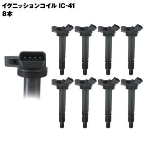 クラウンマジェスタ URS206 等に適合 ダイレクトイグニッション
