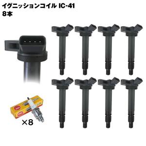 18クラウン　新品イグニッションコイル6本 hsp-parts-com_90919-02250-600