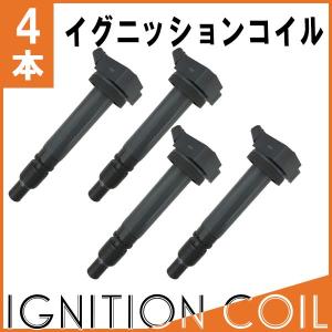 カローラランクス ZZE123 ダイレクトイグニッションコイル 4本 純正