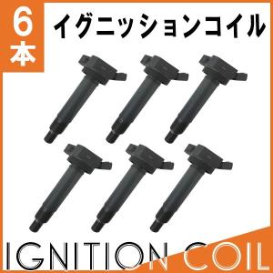 イグニッションコイル マークII JZX100 JZX101 JZX105 JZX110 JZX115