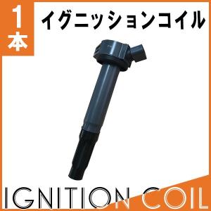 アルファード ANH10 ANH15 ANH20 イグニッションコイル トヨタ 4本