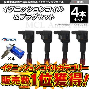 APR イグニッションコイル & NGK スパークプラグ セット NGK イグニッションコイル＆NGK製スパークプラグ 各4本 モビリオ