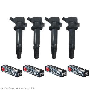 NGK イグニッションコイル 4個セット U5166 Amazon | NGK イグニッションコイル U5166 4本セット トヨタ 20