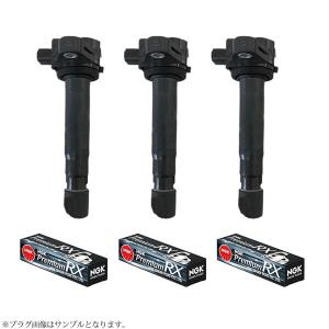 NGK イグニッションコイル U5160 3本set ホンダ JB1/JB2 ライフ
