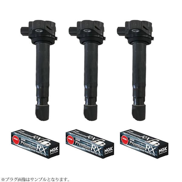 バモスホビオ HJ1 HJ2 HM3 HM4 イグニッションコイル NGK プレミアムRXプラグ B...