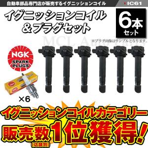 NGK　イグニッションコイル　バモス他 NGK ホンダ イグニッションコイル バモスホビオ HM3、HM4、HJ1