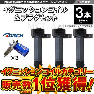 ダイハツ（DAIHATSU） ミラ ミラジーノ 強化 ハイパワー