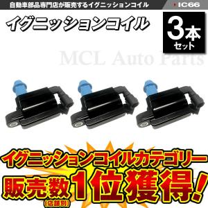 アルテッツァ sxe10 前期 H.S.P イグニッションコイル 4個セット トヨタ（TOYOTA） アルテッツァ RS200 前期 SXE10 新品 強化