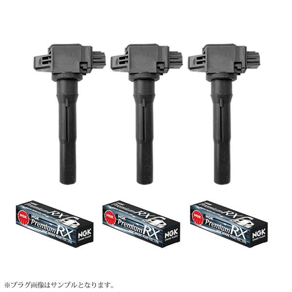 eKスペース B11A ノンターボ イグニッションコイル 3本＆NGK製 RXプラグ LKR6ARX...
