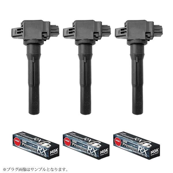 デイズルークス B21A ターボ イグニッションコイル 3本＆NGK製 プレミアムRXプラグ LKR...