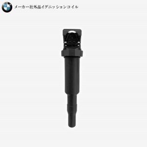 BOSCH（ボッシュ） ダイレクト イグニッションコイル BMW Xシリーズ X5
