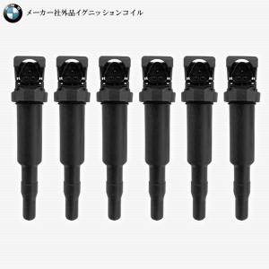 BOSCH（ボッシュ） ダイレクト イグニッションコイル BMW Xシリーズ X5