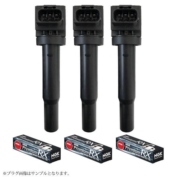 ワゴンR MH55S ターボ イグニッションコイル ＆ NGK プレミアムRXプラグ LKR7ARX...