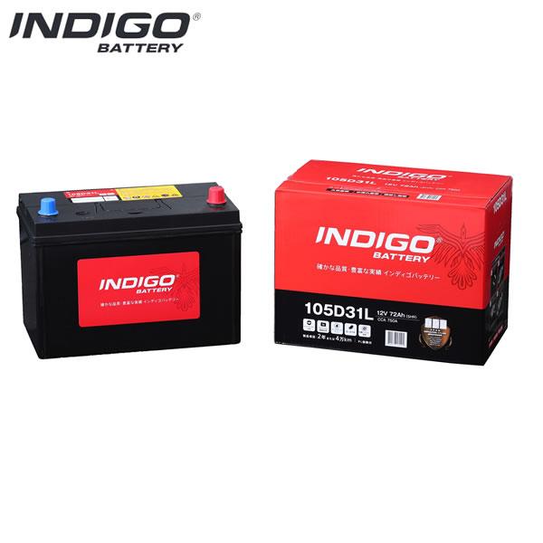 トヨタ ダイナ BZU300A インディゴ バッテリー 105D31L 1個