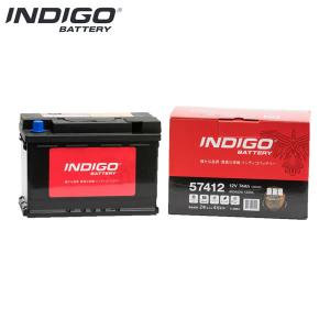 ボルボ XC70 SB5254AWL インディゴ バッテリー 57412 1個