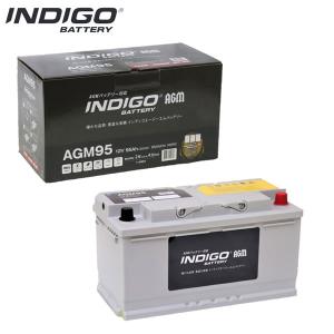 INDIGO AGM95 12V 95Ah バッテリー90600309270