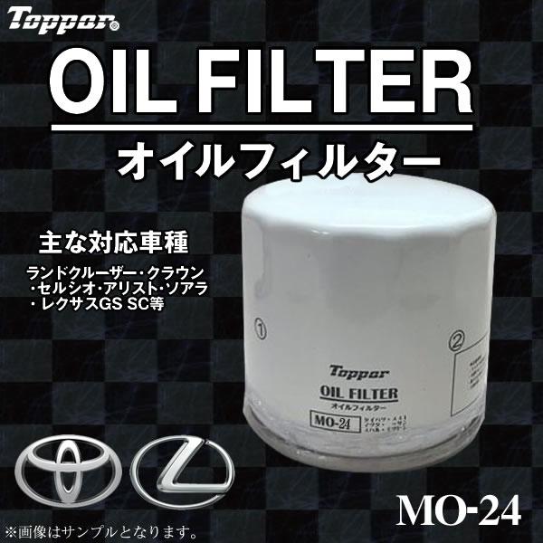 トヨタ ソアラ UZZ40 オイルフィルター 9091-520004 サイズ 74 3/4-16UN...