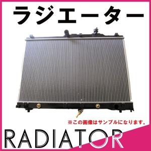 ダイハツ ラジエーター ラジエター タント L350S L360S ムーヴ L150S L160S エッセ L235S L245S など 純正品番：16400-B2020など あすつく