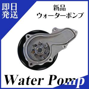 インテグラ DC5 ホンダ ウォーターポンプ パッキン付き 19200-PNA-003 WP8