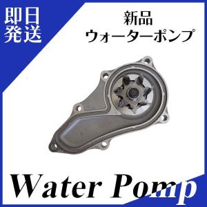 アコード CU2 CW2 ホンダ ウォーターポンプ パッキン付き 19200-R40-A01 WP9｜mclauto