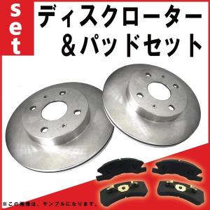 ブレーキローター＆ブレーキパッド ノア ヴォクシー ZRR70G  ZRR70W  ZRR75G  ZRR75W リアブレーキローター＆ブレーキパッド トヨタ用