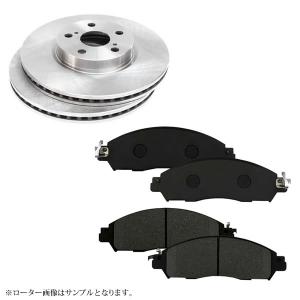 送料無料 ファンカーゴ フロントブレーキローター NCP20 NCP21 送料無料 ファンカーゴ フロントブレーキローター NCP20 NCP21