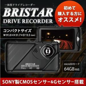 ドライブレコーダー ドラレコ SONY製CMOS...の商品画像