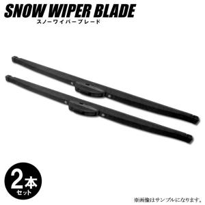 スノーワイパー パジェロイオ H61W H62W 等 2本セット 雪用ワイパー グラファイト加工 運転席側 450mm  助手席側 450mm 冬用ワイパー｜mclauto